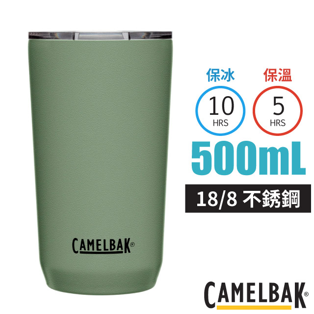 【美國 CAMELBAK】Tumbler 18/8不鏽鋼雙層真空保溫杯(保冰)500ml/CB2388301050 灰綠✿30E010